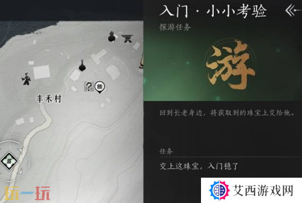 燕云十六声九流门怎么加入 九流门加入方法介绍