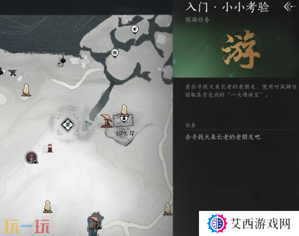 燕云十六声九流门怎么加入 九流门加入方法介绍