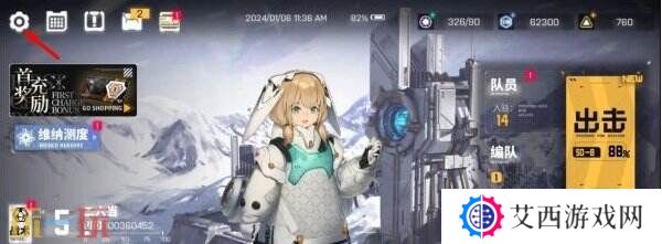 交错战线兑换码在哪里 兑换码入口流程一览