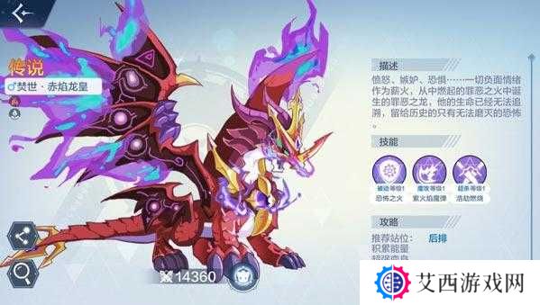 奥奇传说手游复活药获取方式一览及未来玩法革命预测