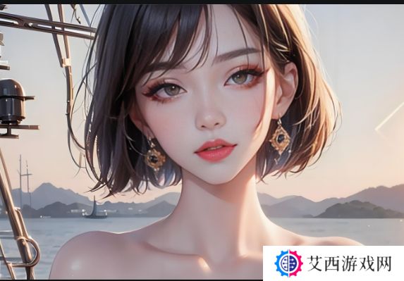 《玉女心经2之阴阳和合》：如何通过古老哲学智慧实现现代生活中的平衡与和谐？