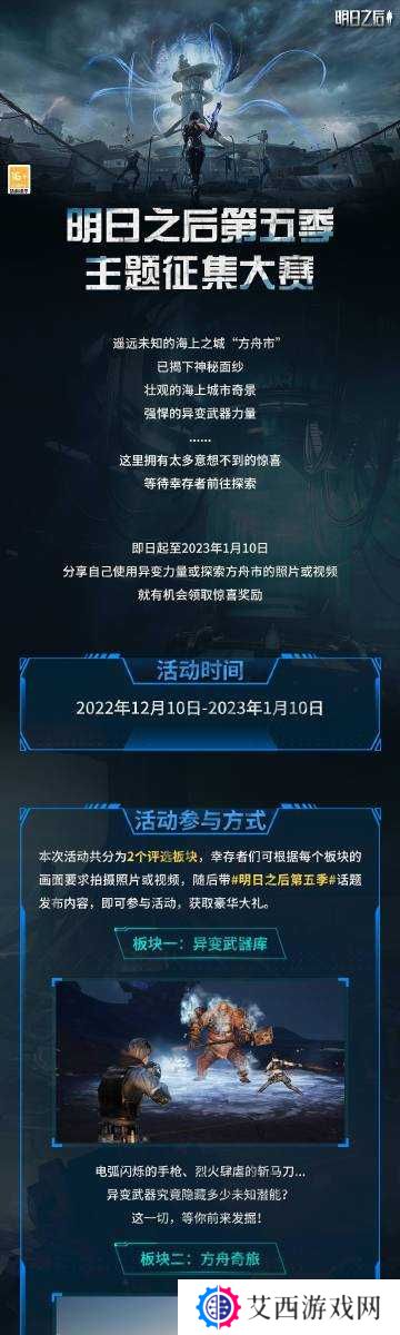 明日之后戒指，获取途径与神秘力量的揭秘