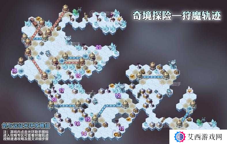 剑与远征2021回音峡谷通关图文攻略