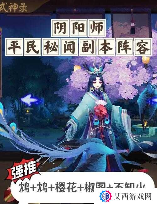阴阳师阴界之门70层速刷平民阵容推荐2021