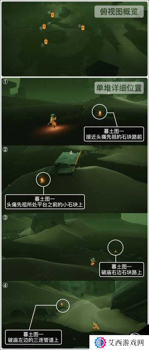 光遇4.15季节蜡烛位置分布一览