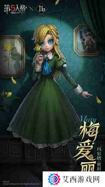 第五人格Ib联动免费3选1选什么 Ib联动免费3选1推荐