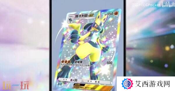 《宝可梦TCG Pocket》扩展包“嗨放异彩”将于3月27日推出