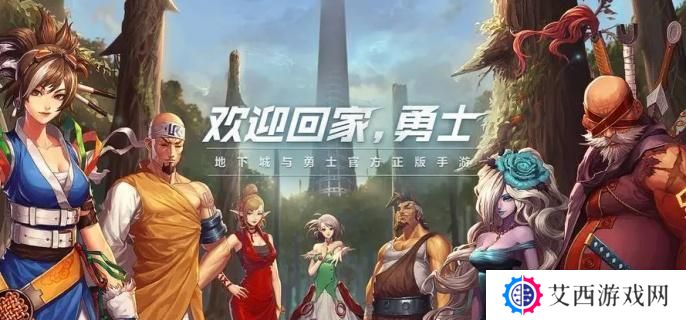 dnf手游骨戒怎么继承到60级
