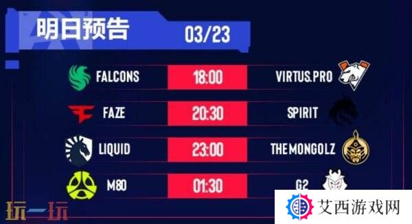 CS2 BLAST里斯本第四日赛果！NAVI晋级决赛！FURIA遗憾离场！