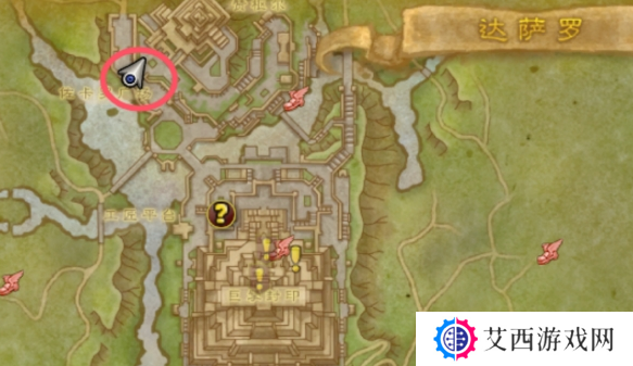 魔兽世界霍利的香辣椒玩具怎么得 霍利的香辣椒玩具获取方法