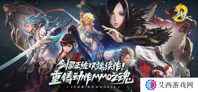 剑灵2剑灵怎么升星 剑灵升星方法