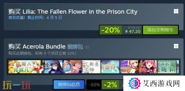 日系休闲RPG《乱欲牢城~**都市的花之少女~》现已正式发售