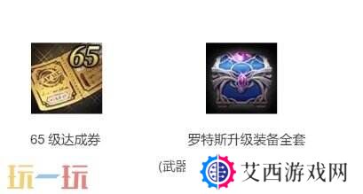 DNF地下城与勇士手游全新版本活动爆料！送全身55级史诗！
