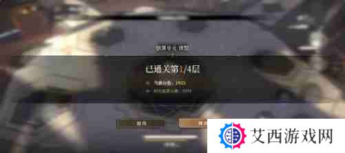 黑色信标穷举模式怎么玩 穷举模式玩法介绍