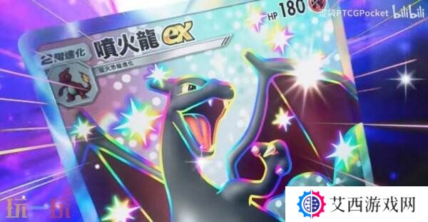 《宝可梦TCG Pocket》扩展包“嗨放异彩”将于3月27日推出