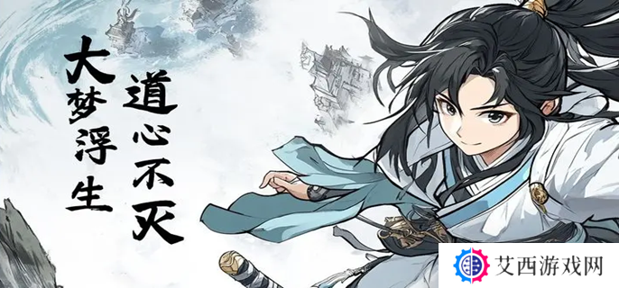 大梦道心录仙府副本怎么打