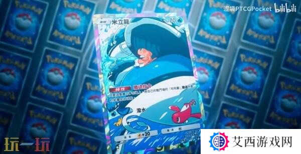 《宝可梦TCG Pocket》扩展包“嗨放异彩”将于3月27日推出