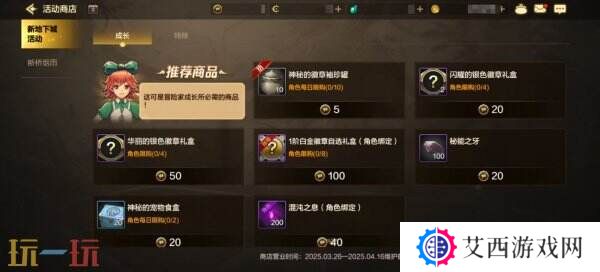 DNF地下城与勇士手游全新版本活动爆料！送全身55级史诗！