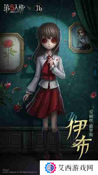 第五人格Ib联动免费3选1选什么 Ib联动免费3选1推荐