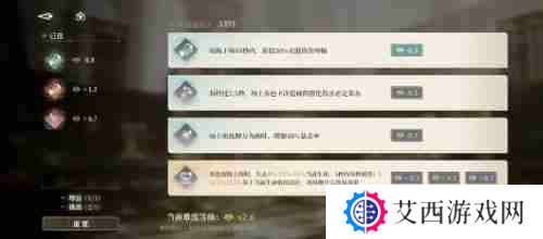 黑色信标穷举模式怎么玩 穷举模式玩法介绍