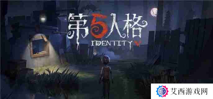 第五人格Ib联动免费3选1选什么 Ib联动免费3选1推荐