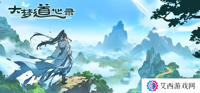 大梦道心录暴炎宗怎么玩 暴炎宗玩法攻略