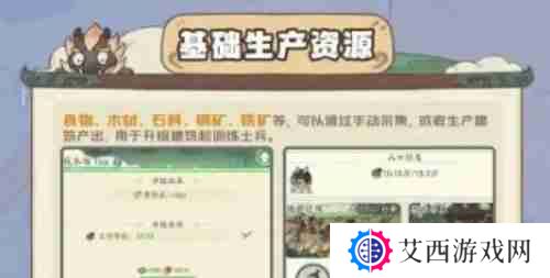 时光大爆炸采集助手怎么用 采集助手使用方法