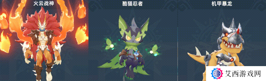 猎风传说宠物怎么选择 宠物搭配阵容推荐