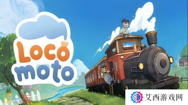 火车冒险游戏《乐客萌途》将于4月8日推出