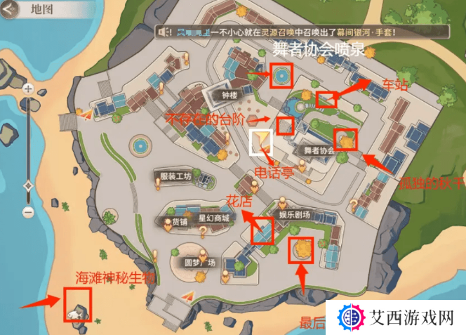 唱舞星计划七大未解之谜在哪里-唱舞星计划七大未解之谜位置大全