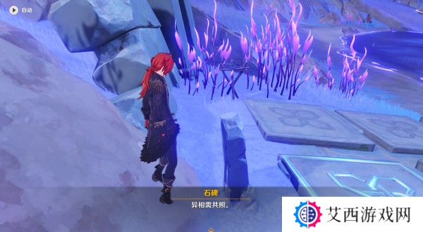 原神清籁岛石板怎么踩 清籁岛石板解谜攻略[多图]图片12