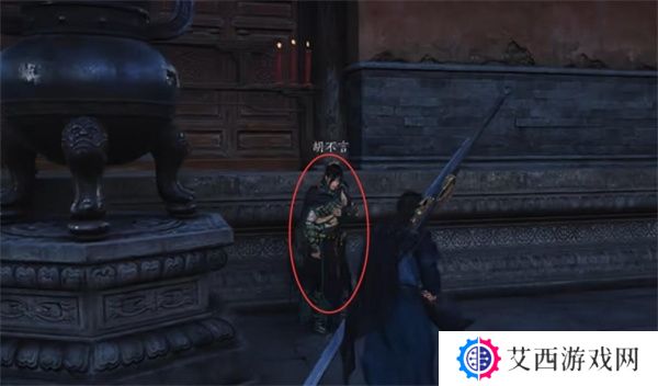 燕云十六声第一炉香任务如何完成 第一炉香怎么做[多图]图片4