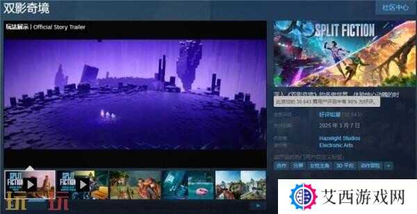 “中国玩家全球首通《双影奇境》隐藏关！制作人认证，网友：这是要开环太平洋机甲？”