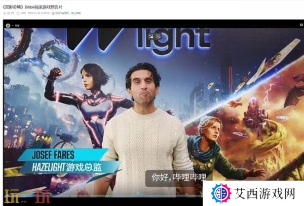 “中国玩家全球首通《双影奇境》隐藏关！制作人认证，网友：这是要开环太平洋机甲？”