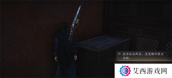 燕云十六声第一炉香任务如何完成 第一炉香怎么做[多图]图片11