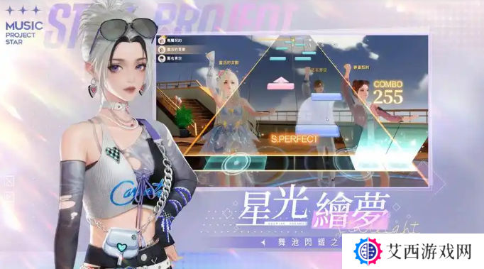 唱舞星计划七大未解之谜在哪里-唱舞星计划七大未解之谜位置大全