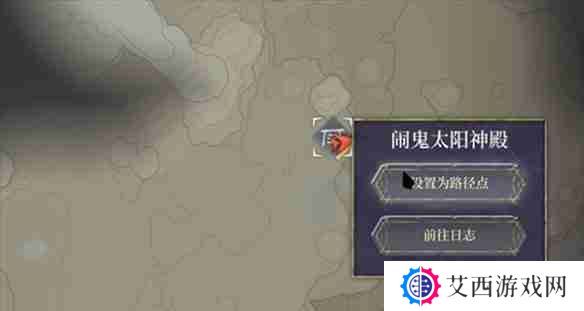 雾锁王国太阳神殿怎么去 太阳神殿前往方法
