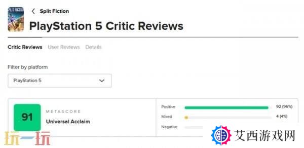 “中国玩家全球首通《双影奇境》隐藏关！制作人认证，网友：这是要开环太平洋机甲？”