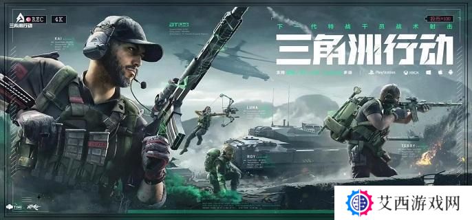 三角洲行动K416怎么改枪