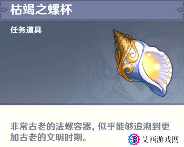 原神水仙十字之剑怎么获得 水仙十字之剑获取方法及精炼材料如何收集[多图]图片7
