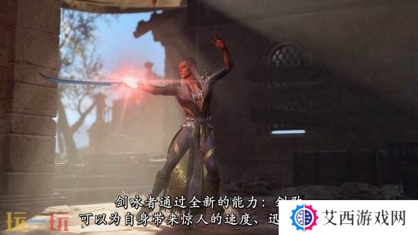 《博德之门3》8号补丁更新最终宣传发布