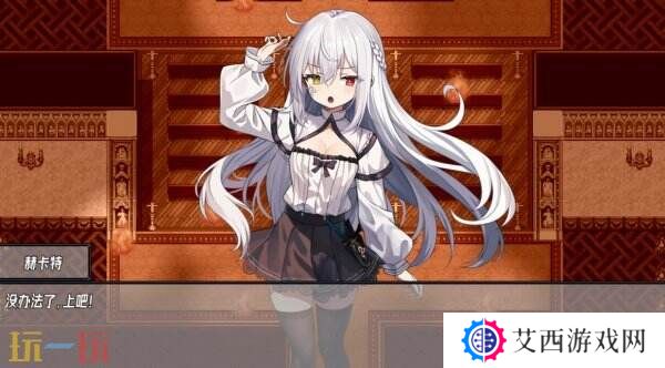 百合卡牌RPG《神树残响》现已正式发售