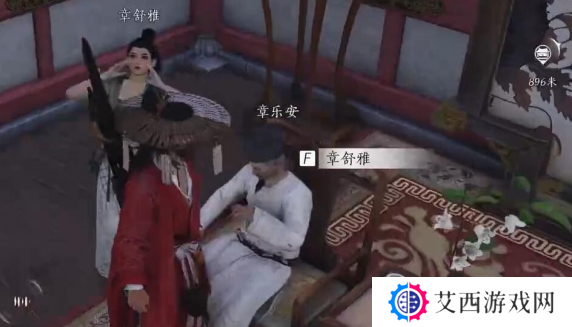 燕云十六声乐不思蜀任务怎么做 乐不思蜀任务怎么完成[多图]图片9