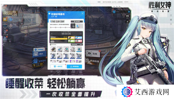 胜利女神新的希望什么时候公测