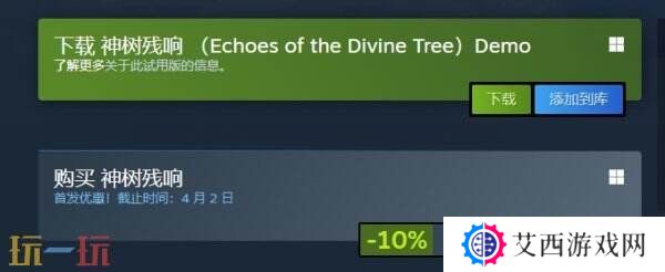 百合卡牌RPG《神树残响》现已正式发售