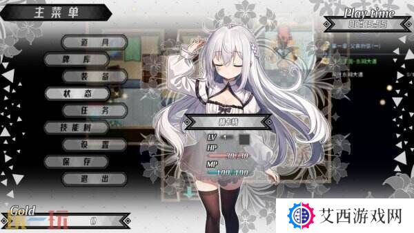 百合卡牌RPG《神树残响》现已正式发售