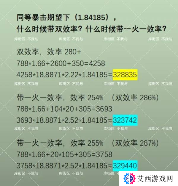 鸣潮布兰特声骸如何选择 布兰特声骸选择选择推荐[多图]图片6