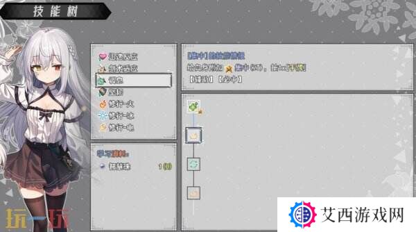 百合卡牌RPG《神树残响》现已正式发售