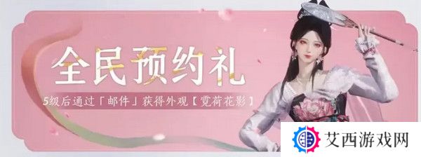 燕云十六声免费时装如何获取 免费时装有哪些[多图]图片2