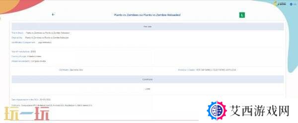 《植物大战僵尸：Reloaded》已在巴西通过评级